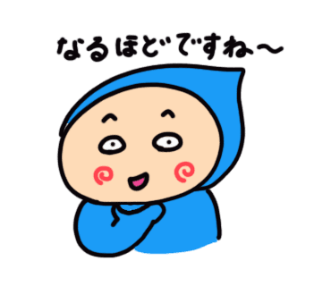 「なるほどですね〜」と納得するよぴまる