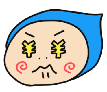 お金のことで頭がいっぱいのよぴまる